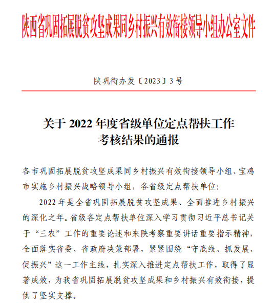 微信截圖_20230621144030.png